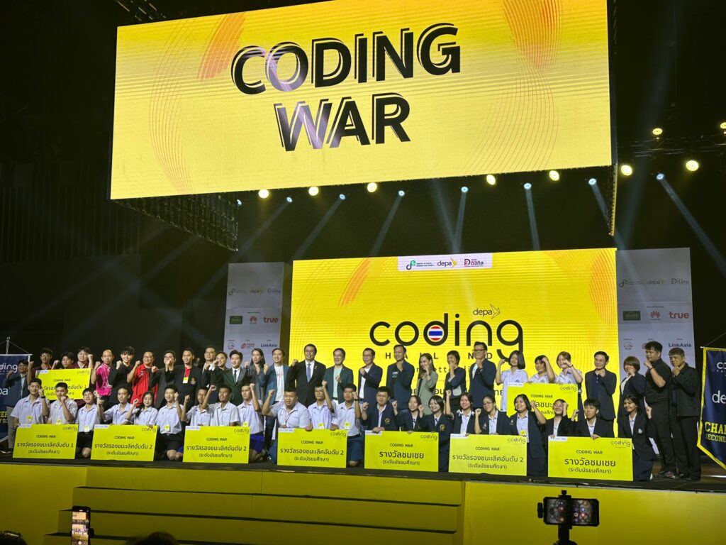 ได้รับรางวัลรองชนะเลิศอันดับ 2 ระดับประเทศโรงเรียนมารีย์วิทยา เข้าร่วมงานแข่งขัน Coding War รอบชิงชนะเลิศระดับประเทศ เวทีแข่งขันทักษะโค้ดดิ้งที่ใหญ่ที่สุดในประเทศ ภายใต้โครงการ Coding for Better Life สร้างรากฐานอนาคตประเทศไทย by depa ได้รับรางวัลรองชนะเลิศอันดับ 2 ระดับประเทศ